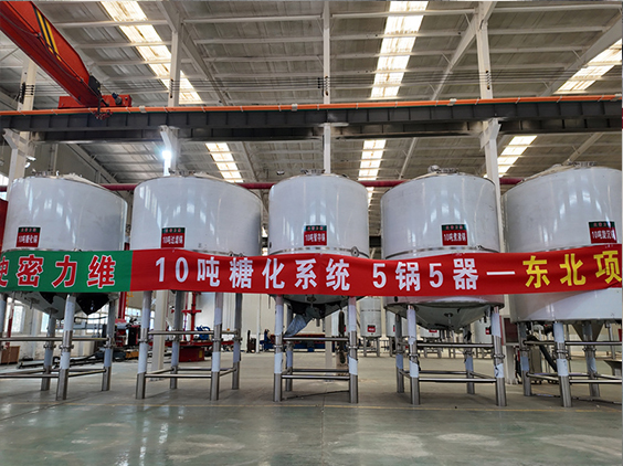剑河精酿啤酒设备厂—5吨五锅五器糖化系统—四川项目