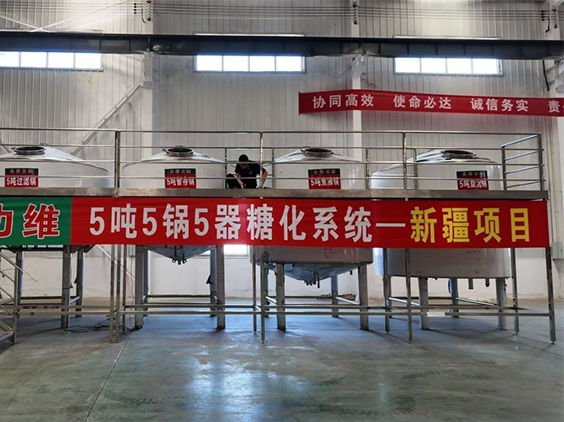 剑河精酿啤酒设备厂—5吨精酿啤酒设备—新疆项目